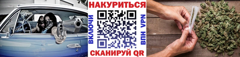 Каннабис AK-47  shop формула  Сибай 