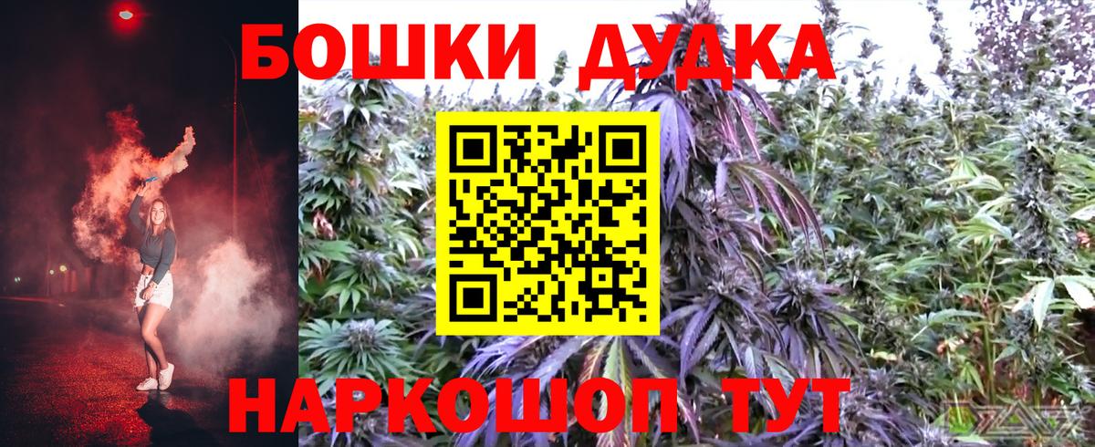 Шишки марихуана тримм  Бошки Шишки Ganja  Сибай  Вход с VPN  Канабис White Widow 